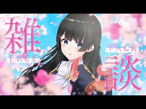 春は挑戦の季節‼️（多分）