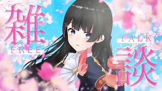 春は挑戦の季節‼️（多分）