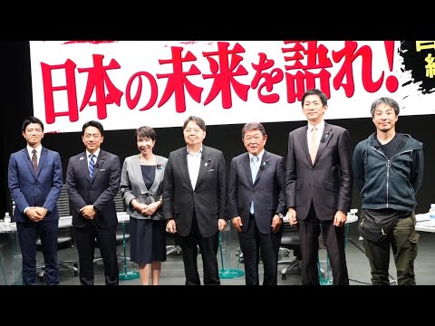 『進行を全て無視するひろゆき』＃変われ自民党 自民党総裁選