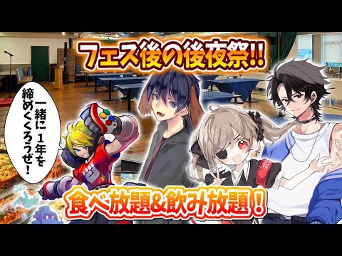 【コンパス】視聴者参加型わちゃわちゃ仲良しラヴリー9周年ミッション消化しようぜ生放送
