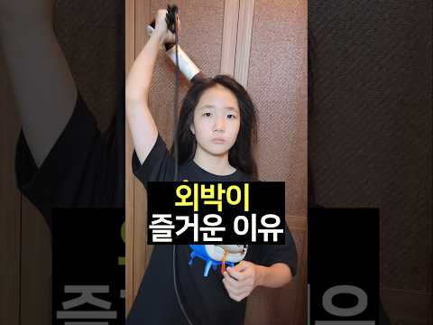 <strong>친구</strong> 생일파티+파자마파티 갑니다