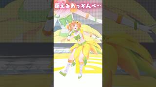 うりゃおい！せーの！　#アイドルライフスターターパック　#vtuber #dance  #踊ってみた