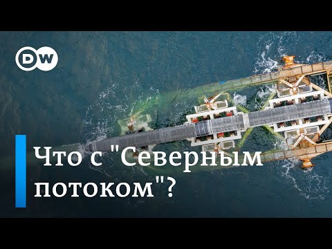 ЧП на дне Балтики: откуда взялись три пробоины в газопроводах 