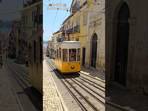 葡萄牙|里斯本|Lisbon|比卡纜車|Elevador da Bica