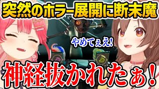 ファンタジーの世界から突然ホラー展開になり断末魔をあげるころねとみこち【戌神ころね さくらみこ ホロライブ】