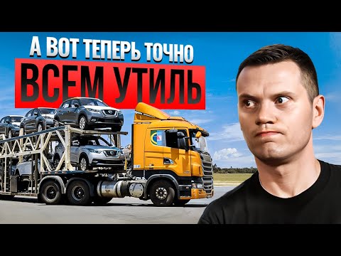 Новое повышение УТИЛЯ, как это будет?