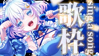 〖 #歌枠 〗まったり歌うよ🌰〖 Vtuber /#猫乃ユキノ 〗