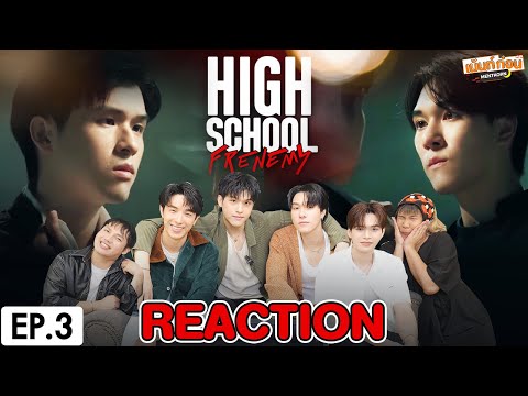 ReactionEP.3HighSchoolFren