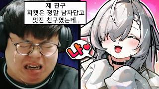 ⚠️ 5년만에 다시 만난 테스터훈과의 재회는 최악이었다.