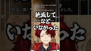 ナレーションが北斗の拳になるツルギ #柊ツルギ #八雲べに #白波らむね #Kamito #モンハン