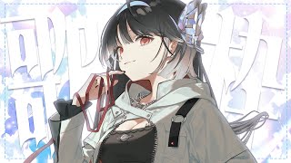 【 #歌枠 】チルから元気まで🌻ボカロ多めで歌枠リレー練習.ᐟ.ᐟ【 #新人VTuber 】#歌枠 #singingstream