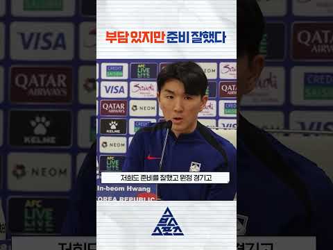 황인범 