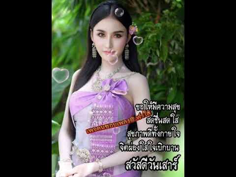 ยามทอขอมห้โทรหา-มนต์แคน-แก่นคู ยามทอขอมห้โทรหา-มนต์แคน-แก่นคู