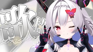 【 歌枠 / karaoke stream 】　アニソンいっぱい歌おっかな！　#初見さん歓迎【 #Vtuber / #千草はな 】