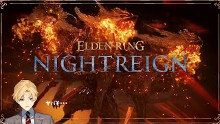 【ELDEN RING NIGHTREIGN】守護者専の騎士、強化グラディウス初見 【岸堂天真/ホロスターズ】