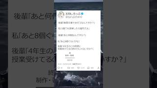 留年ぎりぎりのVtuberがヤバいwww　#天羽しろっぷ　#切り抜き　#Vtuber