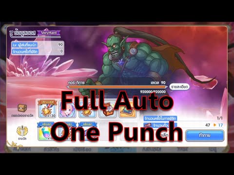 Princess-Connect-Re:-Dive-TH-บ Princess-Connect-Re:-Dive-TH-บ