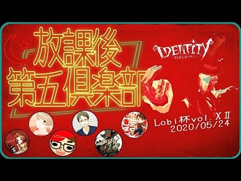 スタダ出来なかった敗北者【第五人格】【Identity V】【アイデンティティファイブ】