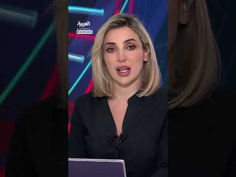 AlArabiya العربية
