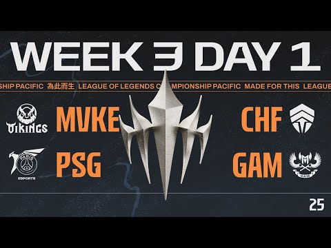 [JP] MVKE vs CHF  - PSG vs GAM | LCP 2025 Season Finals Group Stage Day 5