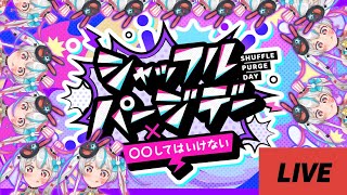 【#ストグラSPD2025】食用いくら、救急隊を楽しむの！【#新人vtuber 】