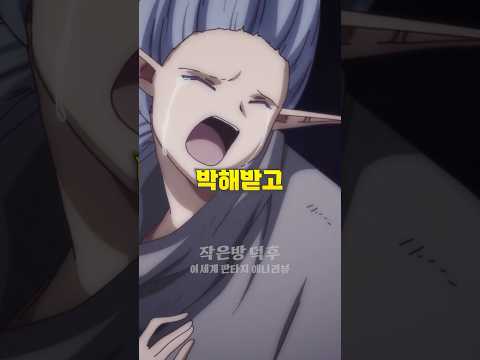 이세계에서 문명하는 법