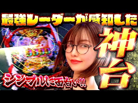 【新台】オモロすぎる!! 最強の嗅覚が神台を感知!? いざ出玉の冒険へ!! 「最強の青山」【e冒険島】#青山りょう #37 #スマパチ #冒険島