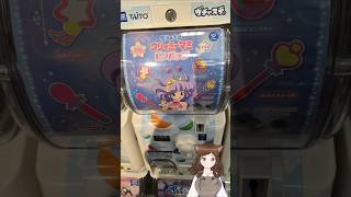 【クリィミーマミ】ピンズガチャ！ストレートコンプを狙う！　#shorts #クリィミーマミ　#ガチャガチャ
