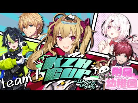 にじさんじのらいじん士官学校体験と魅力的なチーム戦解説 サムネイル