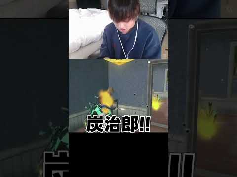 【荒野行動】芋の天才炭治郎がいたんだけどwww