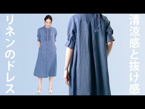 動画で詳細をチェック