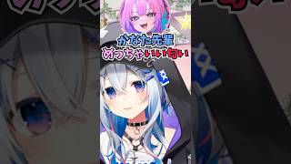 いい匂いがするとヴィヴィとござるに至近距離に来られてドキドキするかなたん #shorts  #ホロライブ #切り抜き #vtuber #天音