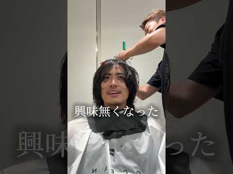 大イメチェン。前髪切りすぎた。