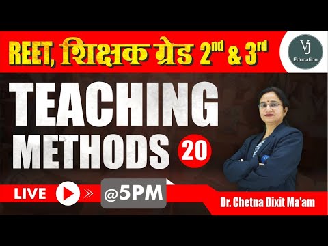 20) Teaching Methods | Reet Online Live class 2023 | शिक्षक ग्रेड 2 and ग्रेड 3