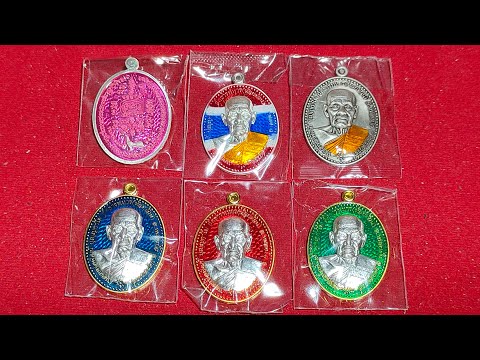 หลวงพ่อพัฒน์-ชนะจน100ปี-รวยนิร หลวงพ่อพัฒน์-ชนะจน100ปี-รวยนิร