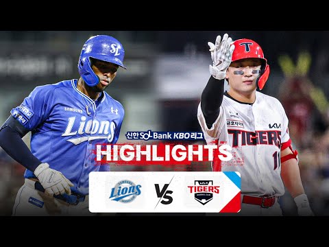 [KBO 하이라이트]  9.24 삼성 vs KIA | 2024 신한 SOL뱅크 KBO 리그 | 야구