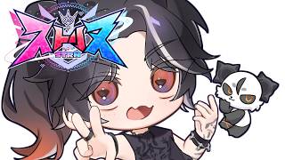 【 #ストリヌ Day8】 明日で最後！最後まで楽しみ切るぞ！【鬼ヶ谷テン/ネオポルテ】