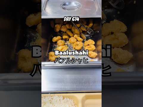 Day 614 #ytshorts #youtubevideos #trendingshorts #trend #viralvideos #vlog #vlogger #food #youtuber