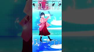 『 Boom 』小野町春香が #踊ってみた #vtuber #shorts #にじさんじ #ギガプロ