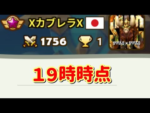 【Summoners War】生放送 まだルーンゲーが出来るアリーナでもやるべ…😎