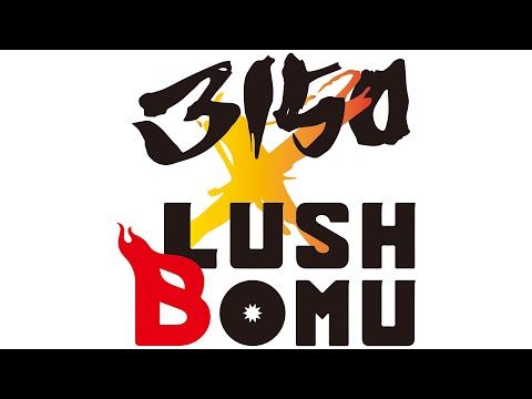 【ABEMA同時生中継】3150 × LUSHBOMU vol.4 発表会見