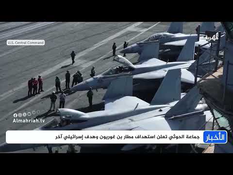 قناة المهرية الفضائية