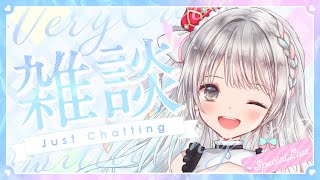 【縦型雑談】昼活☀ゆるっとお話しながら飯テロを見たりする雑談🍰 初見さんROMさん大歓迎です🎀 【#夢咲ゆん / #shorts /Vtub