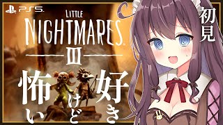 【リトルナイトメア3】ふたりの恐ろしい悪夢の行方は！？考察しながら女性実況【Little Nightmares III｜PS5 初見 なちゅ
