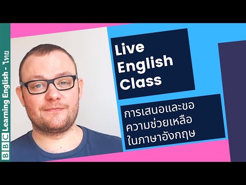 Live-English-Class:-How-to-off Live-English-Class:-How-to-off