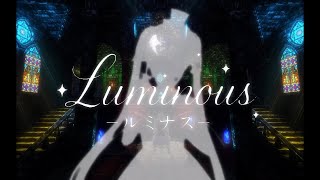 【#もっとFEAT】Luminous-ルミナス-/紫吹まゆ Feat.SOLA-G 【クロマチック #ハーモニカ×ロック】【ハーモニカVtu