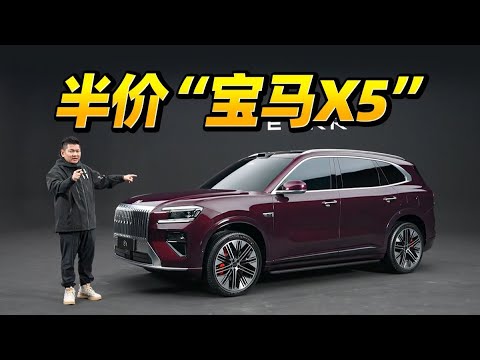 大劳中网配超宽轮子，ZEEKR极氪8X外观解析【老司机出品】