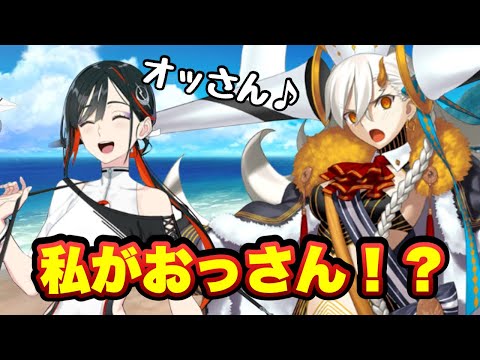 【FGO】U-オルガマリー略して「オッさん」