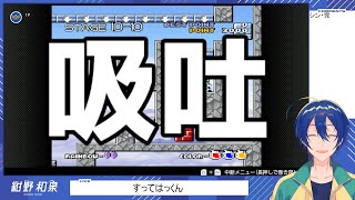 すってはっくんをする22.5