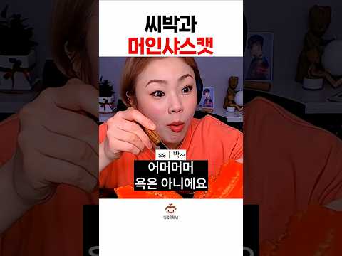 오늘의 단어 #shorts